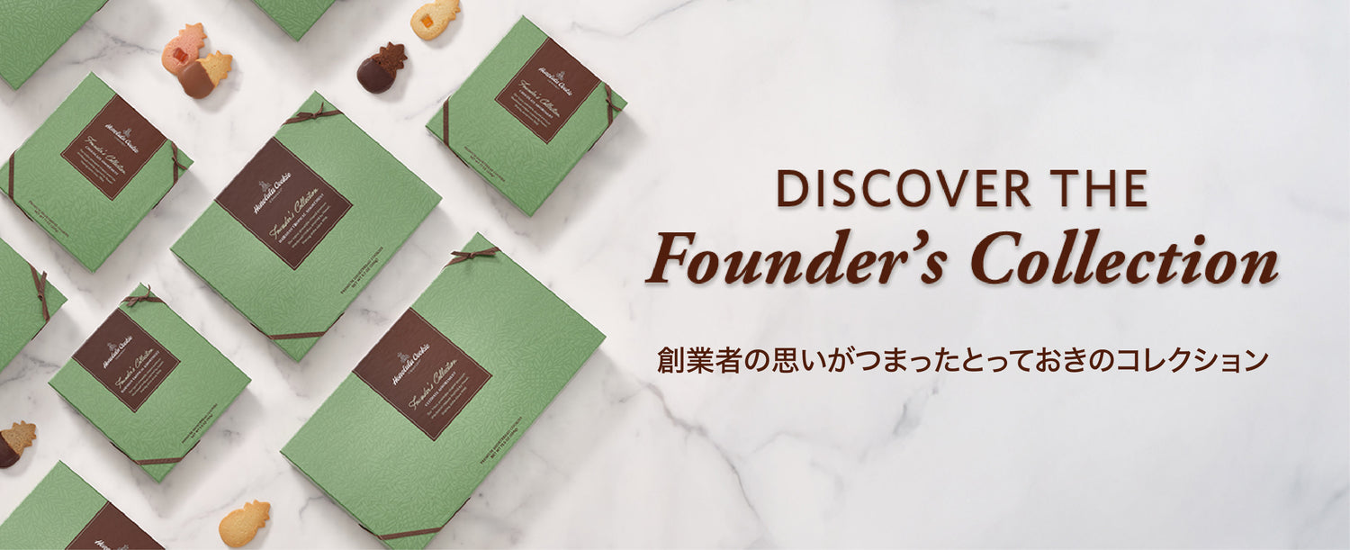 Honolulu Cookie Company