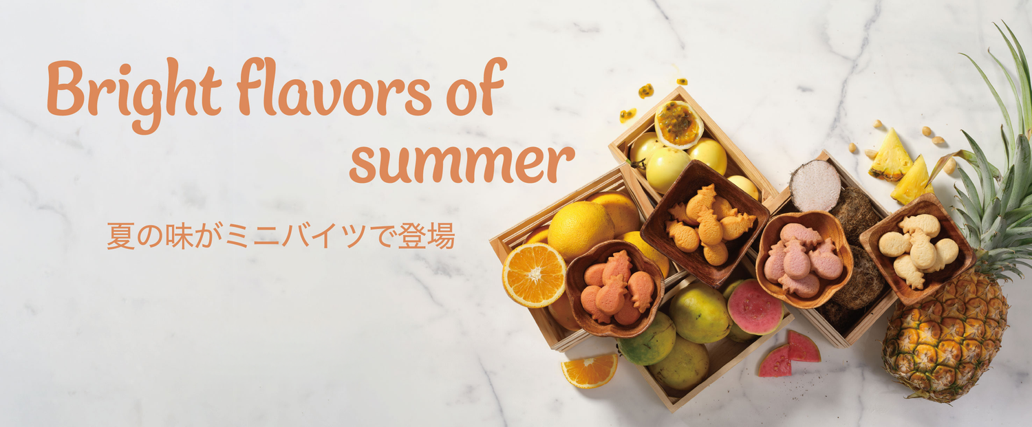 Honolulu Cookie Company
