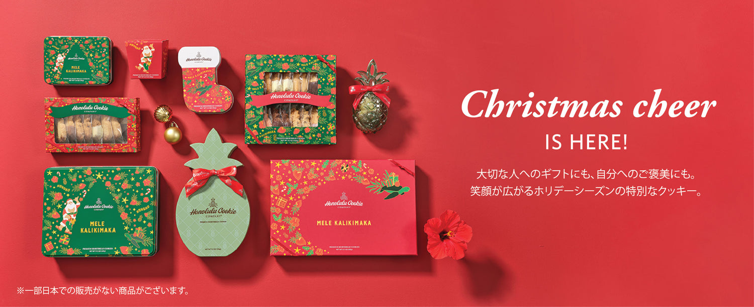 Honolulu Cookie Company