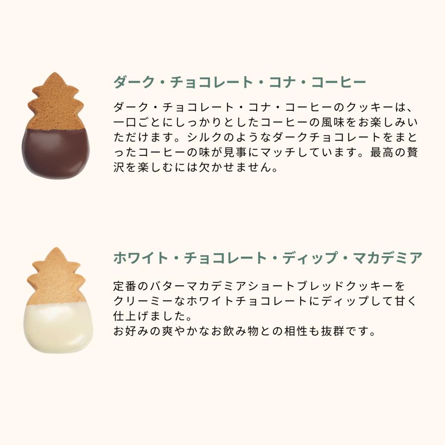 公式】パール・グリーン・ギフト缶 (L) – Honolulu Cookie Company