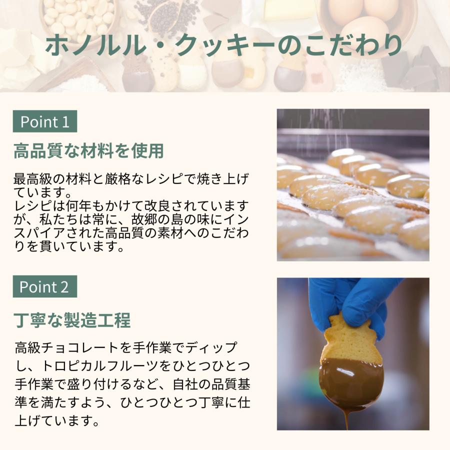 ホノルルクッキー　シグネチャー・ギフトボックス・チョコレート・コレクション(L) Amazon.co.jp: 【ホノルルクッキー】 シグネチャー ギフト