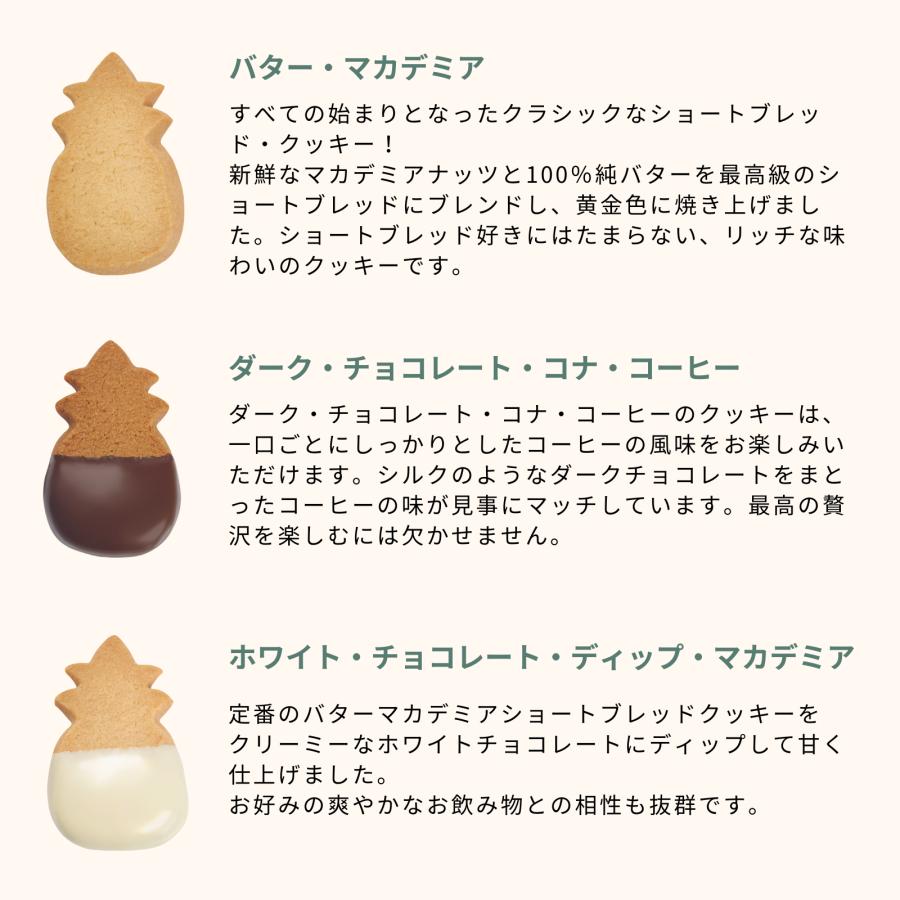 公式】シグネチャー・ギフトボックス・プレミアム・コレクション (L