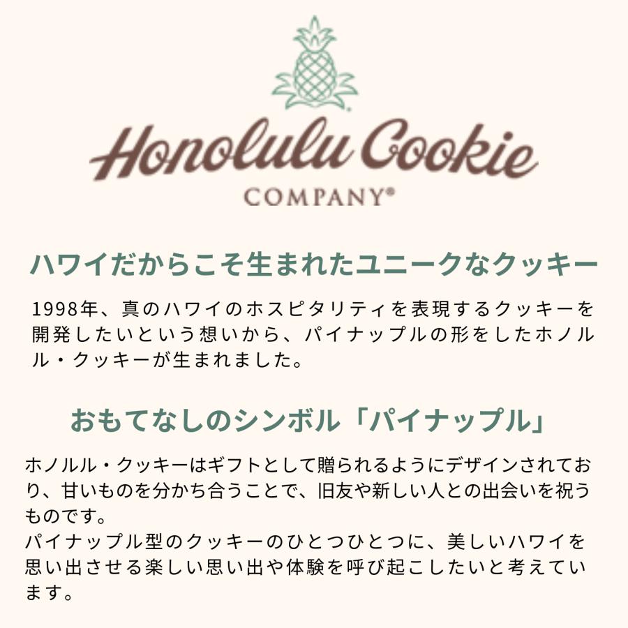 ホノルルクッキー　シグネチャー・ギフトボックス・チョコレート・コレクション(L) Honolulu Cookie Company 【公式】シグネチャー・ギフトボックス